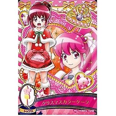 データカードダス プリキュアの商品一覧 通販 - Yahoo!ショッピング