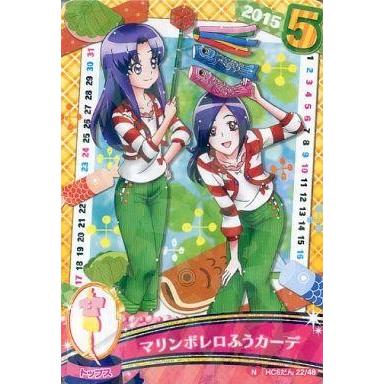 駿河屋Yahoo!店 - プリキュアデータカードダス｜Yahoo!ショッピング