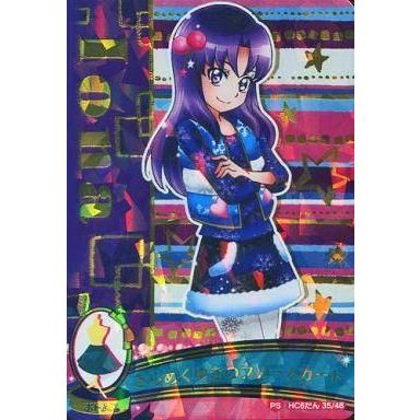 データカードダス プリキュアの商品一覧 通販 - Yahoo!ショッピング