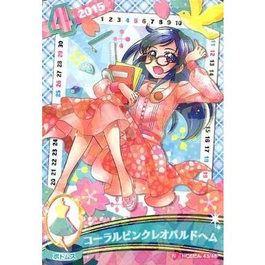 駿河屋Yahoo!店 - プリキュアデータカードダス｜Yahoo!ショッピング