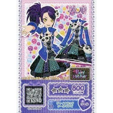 駿河屋Yahoo!店 - プリパラ・プリ☆チャン｜Yahoo!ショッピング