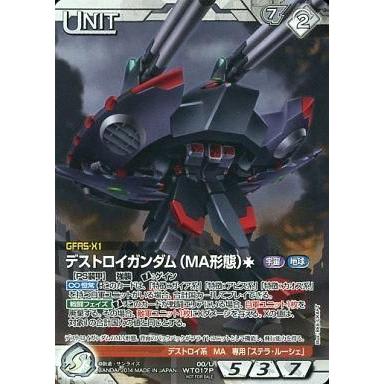 ガンダムウォー レアのおすすめ人気商品一覧 通販 - Yahoo!ショッピング