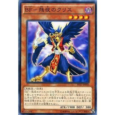 プレミアムパック17 遊戯王 プレミアムパック17のおすすめ人気商品一覧 通販 - Yahoo