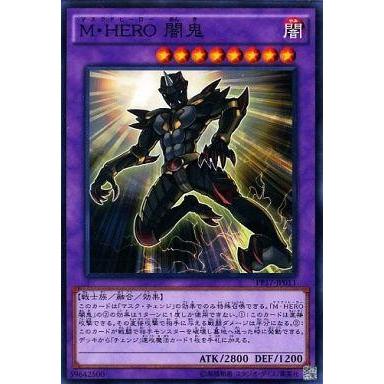 遊戯王 プレミアムパック17の商品一覧 通販 - Yahoo!ショッピング