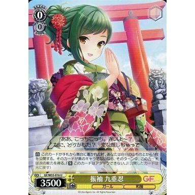 駿河屋Yahoo!店 - ヴァイスシュヴァルツ｜Yahoo!ショッピング