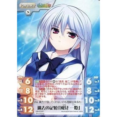 カオス　chaos　風見一姫　サイン カオス chaos 風見一姫 サイン カオス chaos 風見一姫 サイン カオス