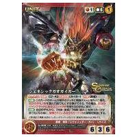 クルセイド ガオガイガー（ゲーム、おもちゃ）のおすすめ人気商品一覧