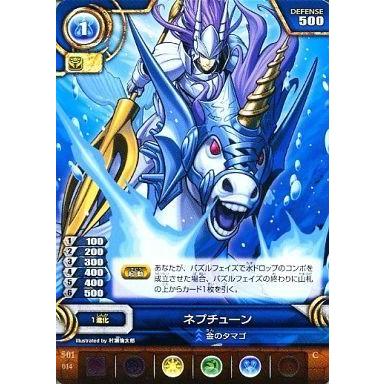 パズドラ tcgのおすすめ人気商品一覧 通販 - Yahoo!ショッピング