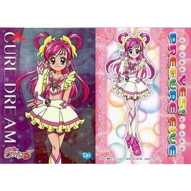 Yes!プリキュア5（トレーディングカード） | ゲーム、おもちゃ の
