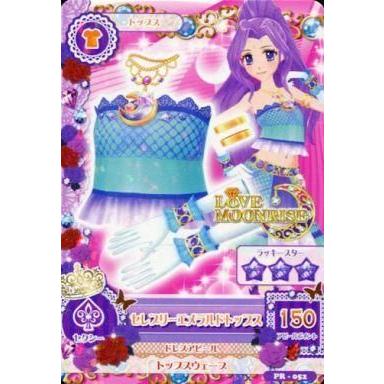 アイカツカード 星座ドレスの商品一覧 通販 - Yahoo!ショッピング アイカツカード 星座ドレスの商品一覧 通販 - Yahoo!ショッピング