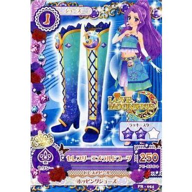アイカツカード 星座ドレスの商品一覧 通販 - Yahoo!ショッピング アイカツカード 星座ドレスの商品一覧 通販 - Yahoo!ショッピング