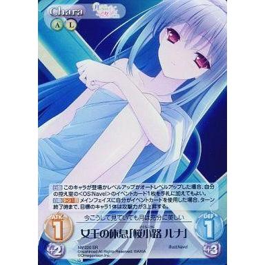 桜小路ルナの商品一覧 通販 - Yahoo!ショッピング