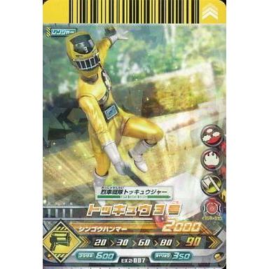 駿河屋Yahoo!店 - スーパー戦隊ダイスオー｜Yahoo!ショッピング