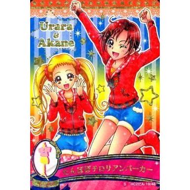 駿河屋Yahoo!店 - プリキュアデータカードダス｜Yahoo!ショッピング