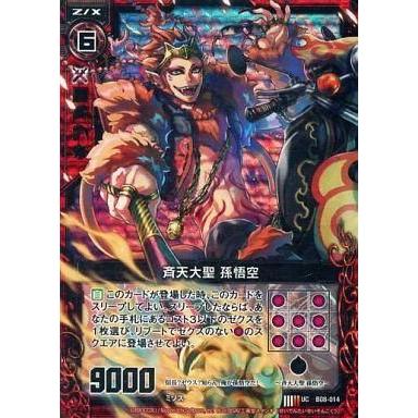 斉天大聖孫悟空（ゲーム、おもちゃ）のおすすめ人気商品一覧 通販