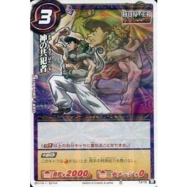 駿河屋Yahoo!店 - ミラクルバトルカードダス｜Yahoo!ショッピング