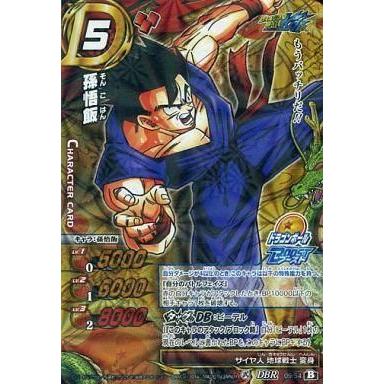 駿河屋Yahoo!店 - ミラクルバトルカードダス｜Yahoo!ショッピング