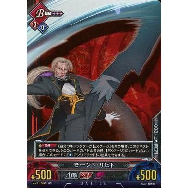 駿河屋Yahoo!店 - アンリミテッドヴァーサス｜Yahoo!ショッピング