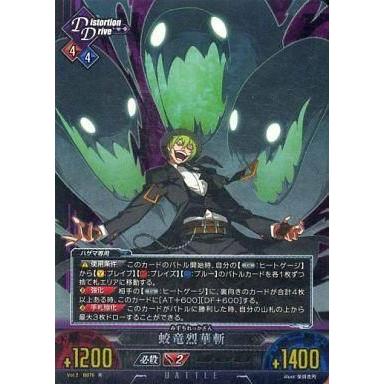 駿河屋Yahoo!店 - アンリミテッドヴァーサス｜Yahoo!ショッピング