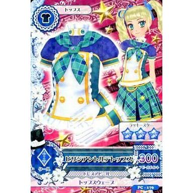アイカツカード 星座ドレスの商品一覧 通販 - Yahoo!ショッピング アイカツカード 星座ドレスの商品一覧 通販 - Yahoo!ショッピング