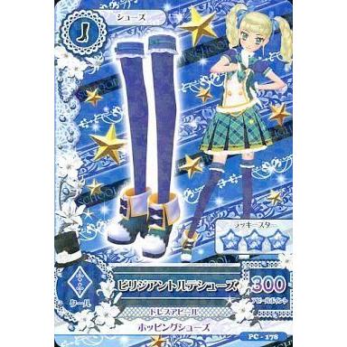 アイカツカード 星座ドレスの商品一覧 通販 - Yahoo!ショッピング アイカツカード 星座ドレスの商品一覧 通販 - Yahoo!ショッピング