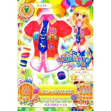 アイカツカード 星座ドレスの商品一覧 通販 - Yahoo!ショッピング アイカツカード 星座ドレスの商品一覧 通販 - Yahoo!ショッピング
