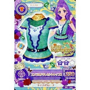 アイカツカード 星座ドレスのおすすめ人気商品一覧 通販 - Yahoo