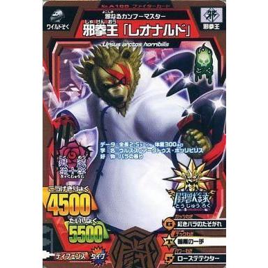 アニマルカイザーの商品一覧 通販 - Yahoo!ショッピング アニマルカイザーの商品一覧 通販 - Yahoo!ショッピング