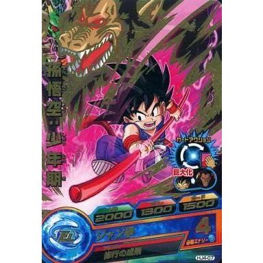 ドラゴンボールヒーローズ悟空4 邪悪龍ミッションの商品一覧 ドラゴンボールヒーローズ悟空4 邪悪龍ミッションの商品一覧