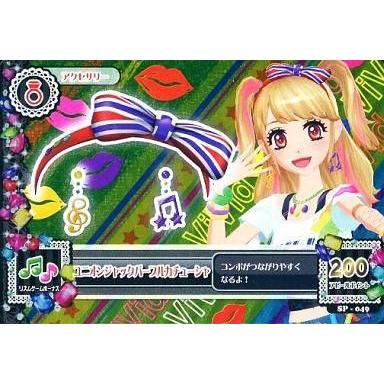 アイカツカード 星座ドレスのおすすめ人気商品一覧 通販 - Yahoo
