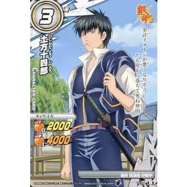駿河屋Yahoo!店 - ミラクルバトルカードダス｜Yahoo!ショッピング
