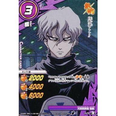 駿河屋Yahoo!店 - ミラクルバトルカードダス｜Yahoo!ショッピング