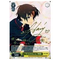 駿河屋Yahoo!店 - ヴァイスシュヴァルツ｜Yahoo!ショッピング