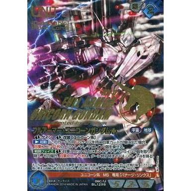 ガンダムウォー（トレーディングカード） | ゲーム、おもちゃ の商品