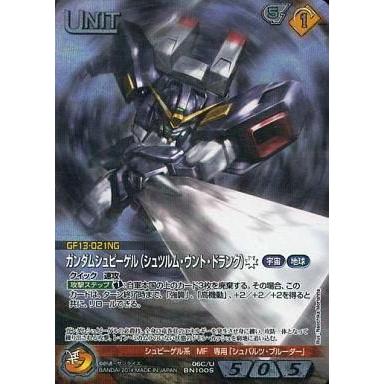 ガンダムウォー（トレーディングカード） | ゲーム、おもちゃ の