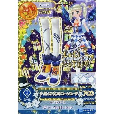 アイカツ アイカツカード 藤堂ユリカ 一ノ瀬かえで プレミアムカード 初期 レア アイカツ アイカツカード 藤堂ユリカ 一ノ瀬かえで プレミアム