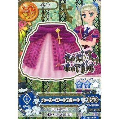 アイカツ カード ユリカの商品一覧 通販 - Yahoo!ショッピング