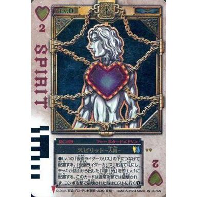 ラウズカードのおすすめ人気商品一覧 通販 - Yahoo!ショッピング