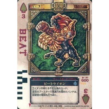 ラウズカード 日本語版⑤ 箔押し ♠️・♦️・♥️・♣️