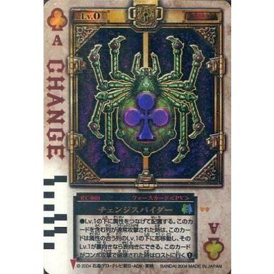 ラウズカードの商品一覧 通販 - Yahoo!ショッピング