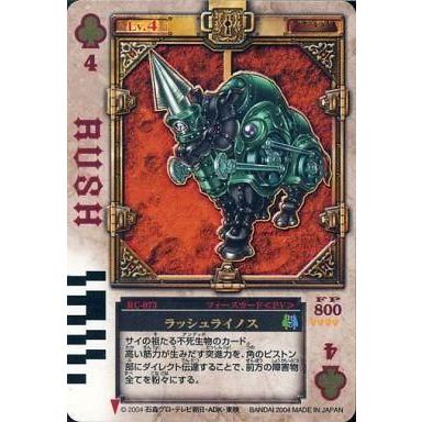 ラウズカード 日本語版⑤ 箔押し  ♠️・♦️・♥️・♣️ 2025年最新】ラウズカード ホイルの人気アイテム - メルカリ