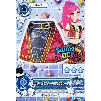 アイカツカード 星座ドレスの商品一覧 通販 - Yahoo!ショッピング アイカツカード 星座ドレスの商品一覧 通販 - Yahoo!ショッピング
