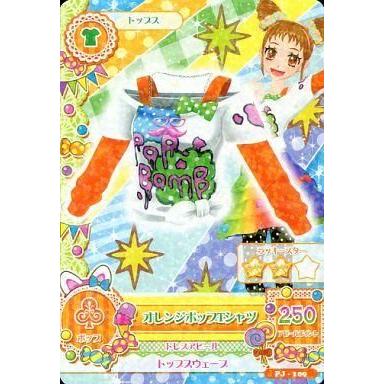 アイカツカード 星座ドレスの商品一覧 通販 - Yahoo!ショッピング