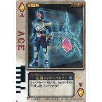 ラウズカードの商品一覧 通販 - Yahoo!ショッピング