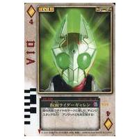 ラウズカードのおすすめ人気商品一覧 通販 - Yahoo!ショッピング