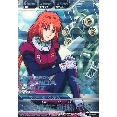 クシャトリヤlr　マリーダ・クルス　最安値 LR+ クシャトリヤ(パラレル) 販売 | Newtype Rising [GD01