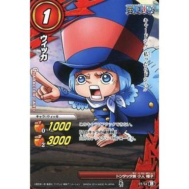 駿河屋Yahoo!店 - ミラクルバトルカードダス｜Yahoo!ショッピング