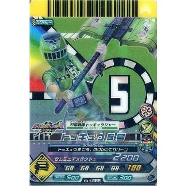 駿河屋Yahoo!店 - スーパー戦隊ダイスオー｜Yahoo!ショッピング