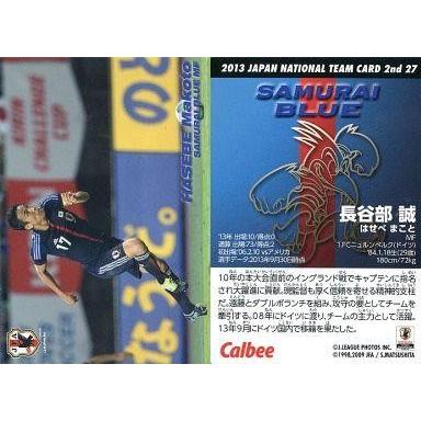 長谷部誠のおすすめ人気商品一覧 通販 - Yahoo!ショッピング