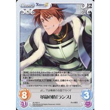 ランス9 ヘルマン革命（トレーディングカード） | ゲーム、おもちゃ の